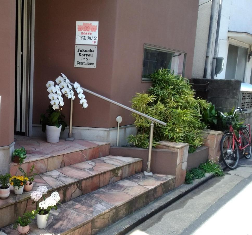 Fukuokakoryou Guesthouse Fukuoka  Buitenkant foto
